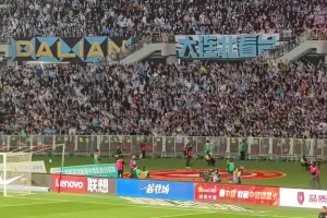 辽宁德比气氛太燃了！将近一万大连球迷现场助威